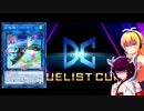 一般決闘者ダウナーマキがデュエリストカップを3軸勇者で頑張ってプレイ#159
