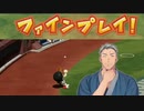 【にじさんじ甲子園2022】にじさんじ甲子園本戦ファインプレーまとめ＋α【にじさんじ/切り抜き/eBASEBALLパワフルプロ野球2022】