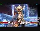 新・光神話パルテナの鏡【22.07.02.16】天使の降臨フレンド戦