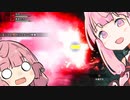 【サンブレイク Steam版】茜と茜のモンハンライフ＠しょーと！その２【SeirenVoice・VOICEROID実況】