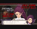 【FE風花雪月実況】Part 8.5 Bpart へっぽこ軍師教師になる(支援会話回)【2周目黒鷲HARD】