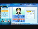 【実況】今節の課題は、「甲子園優勝」です。その4【風花雪月×栄冠ナイン】