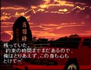 【PS1】峠MAX　Part1‐5