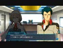 （ネタバレ有）ゆるっとゲームプレイ動画「スパロボ30」5-4