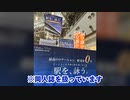 コミケでサークルスペースを設営したら、マンションを売っているようなビジュアルになってしまった