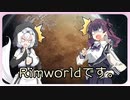 【RimWorld】もち子、夏色花梨スキンMOD配布