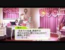 【三角関係を維持する】人の友達なんやおもてんねん【ときメモGS3】先輩ルートPart17