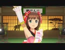【春研】天海春香「First Stage」月読華舞和装