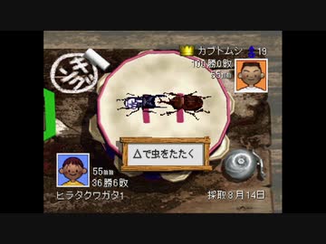 20代最後の夏休み実況プレイpart16
