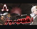 【Apex Legends ボイスロイド実況】やっぱりブラハなんだよなぁ、、、byあかり
