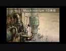 【ゲーム実況】Machinarium 10体目