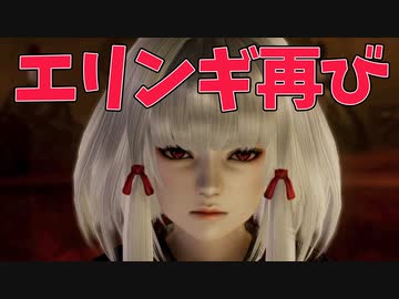 超冷静に【零　～濡鴉ノ巫女～】を実況する Part9