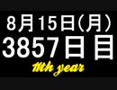 【1日1実績】猫転がし　#3【Xbox360/XboxOne】