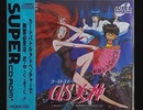 [実況]「ゴーストスイーパー美神（PCE）」PCエンジンハイパーカタログ（体験版）よりプレイ！