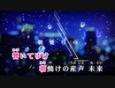 【ニコカラHD】petrichor【AZKi/ホロライブ0期生】【On vocal】