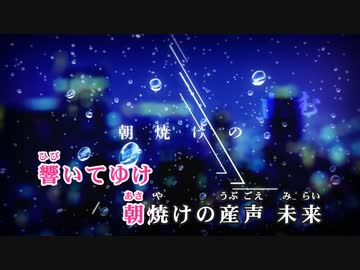 【ニコカラHD】petrichor【AZKi/ホロライブ0期生】【On vocal】