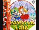 [実況]「ワンダーボーイIII・モンスターレアー（PCE）」RZP3 256GBよりプレイ！