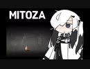 【CoeFont実況】暗いアリミリ動画【Mitoza】
