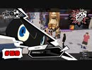 それはビリケンさんに願うことではないですよね？【PERSONA5 SCRAMBLE The Phantom Strikers】part59