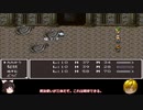 DF2(ドラゴンファンタジー2）　UO　ハンドレットパッチV3　（１００パッチ）　攻略第二話　困難入手！？魔導師の杖