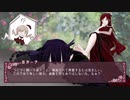 Mechanical Bloody Rose　第１２話「アンバランス・ディアレスト」