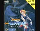 [実況]「ニュートピア（PCE）」PCエンジンミニより初見プレイ！