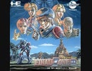 [実況]「ファイナルゾーンII（PCE）」RZP3 256GBよりプレイ！