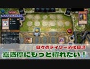 【#遊戯王マスターデュエル 】蠱惑魔にもっと慣れたい！【#日々のデュエル 】