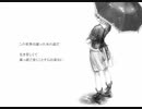 【霧上のエラスムス ‐Two-faced stories₋】裏の物語 ～25～　完