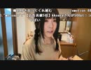 【oichi】「開封」アラサーになる瞬間を見届ける会！「お誕生日」。2022年8月12日