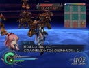 ガンダム無双２　いい加減にしなさい、お兄ちゃん！　フレンドシップミッション