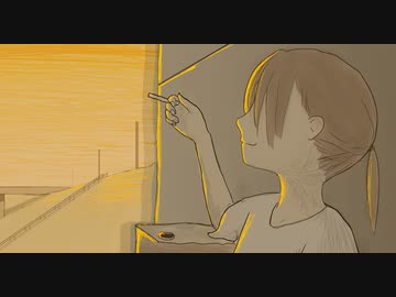ゆれるけむり　feat.可不　/ 魔soba