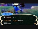 どうあがいても絶望【とびだせ どうぶつの森】 実況プレイ part62