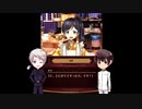 【APヘタリア】蔵掃除が『誰ソ彼ホテル』をやってみた6【ゆっくり実況】
