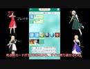 【ゆっくり実況】ぐだぐだgirls#1 ゴッドフィールド編