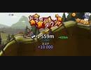 Hill climb racing2 - unspilled tofu R3