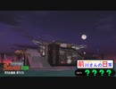 前川さんの日常～中堅鮭バイター編～ part12