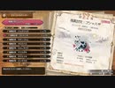 【MHSB百狩行脚４８狩目】【モンスターハンターライズサンブレイク】