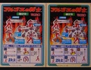 [実況]「RYGAR=アルゴスの戦士（AC）」PDB5Sより初見プレイ！