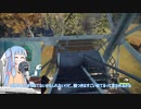 訳アリ琴葉のCall of the Wild 2