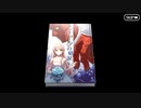 【Fate/Grand Order】アークティック･サマーワールド！ 第7節 Part.02