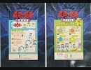 [実況]「NINJA SPIRIT=最後の忍道（AC）」PDB5Sより初見プレイ！