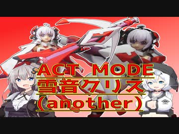 フィギュア改造】雪音クリス(another)作ってみたｯ