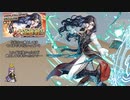 【FEH】ゆっくり大英雄の軌跡311【リムステラInf】