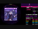 【WACCA】ロキ EXPERT