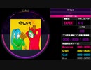 【WACCA】マトリョシカ EXPERT