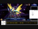 【ヴァレット】でDCに挑むアカリちゃん