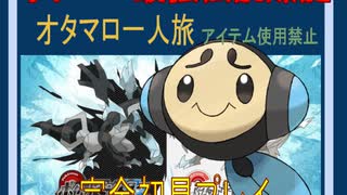 人気の ポケモンbw2 動画 5 855本 ニコニコ動画