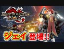 サンブレイク実況　平和になったと思いきや…新たな厄災が…！？part24【モンスターハンターライズ：サンブレイク】