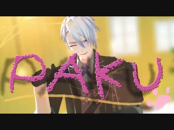 PAKU